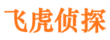 思明调查事务所